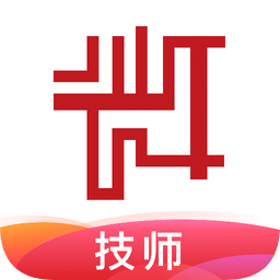 百安居微装技师端