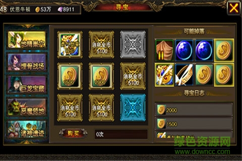 女神降临手游变态版 v1.10 安卓版0