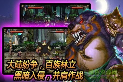 女神降临手游变态版 v1.10 安卓版2