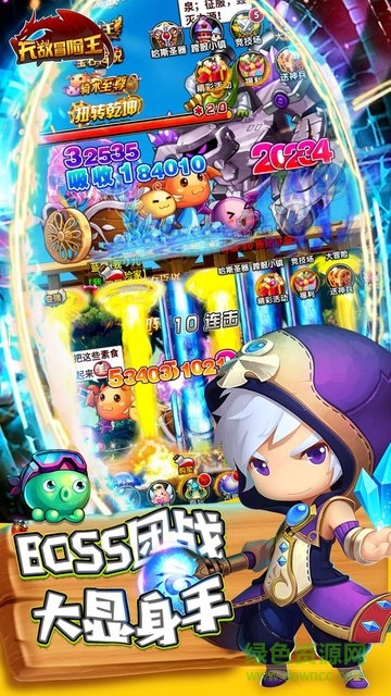 乐嗨嗨无敌冒险王变态版 v1.00.000 安卓版2