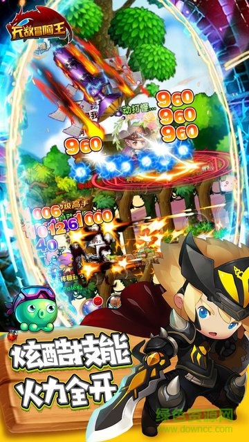 乐嗨嗨无敌冒险王变态版 v1.00.000 安卓版1