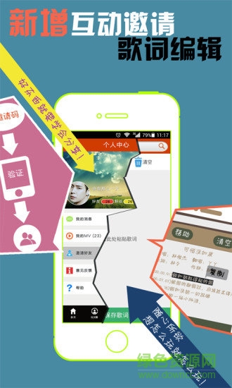 电子音乐相册app v3.7.3 安卓手机版0