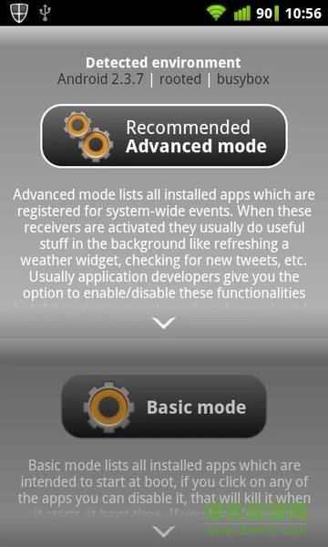 自动运行管理专业(Autorun Manager) v4.3.97 安卓已付费版1