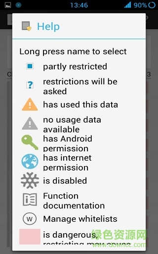X隐私汉化专业版(xprivacy) v3.6.20 安卓版1