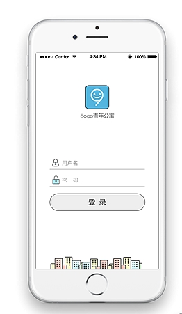8090青年公寓 v1.0.6 安卓版2