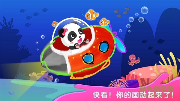 奇妙简笔画游戏 v10.10.00.00 安卓版1