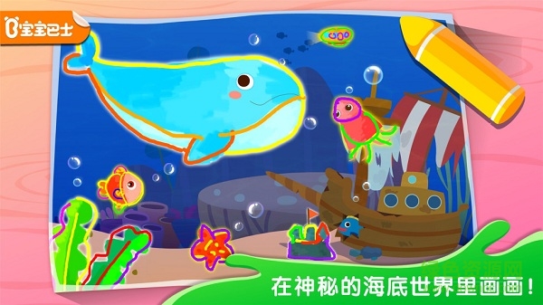 奇妙简笔画游戏 v10.10.00.00 安卓版2