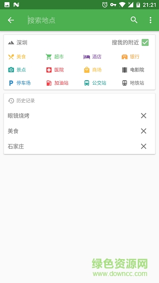 bmap地图苹果手机版 v15.7.10 iphone版1