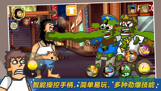 无敌流浪汉内购正式版中文 v2.7 安卓无限金币钻石版1