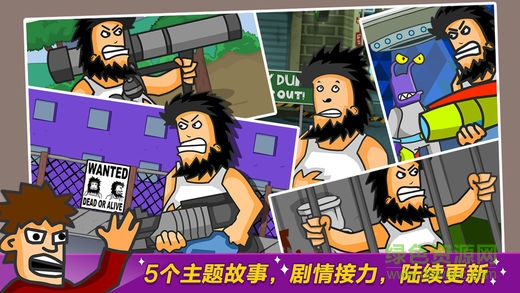 无敌流浪汉内购正式版中文 v2.7 安卓无限金币钻石版2