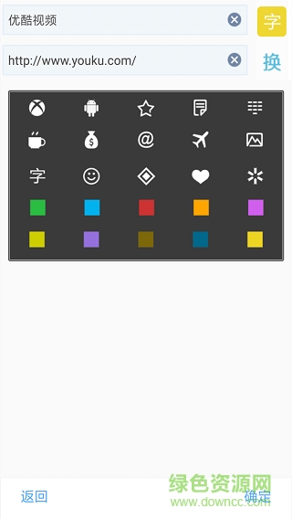 米侠浏览器苹果版 v5.04 iphone版1