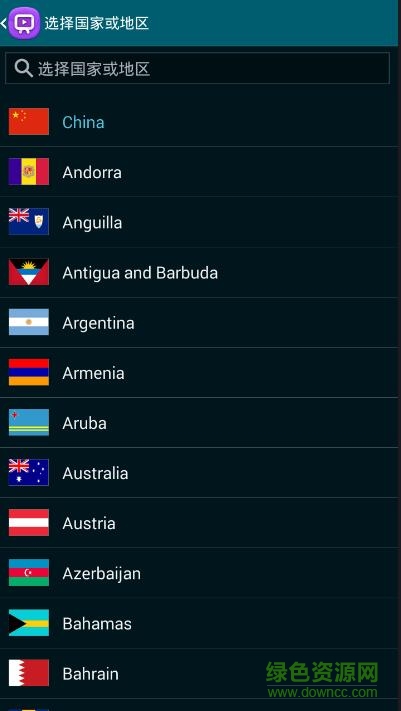 samsung watchon(三星电视遥控器) v10.0.44 安卓版1