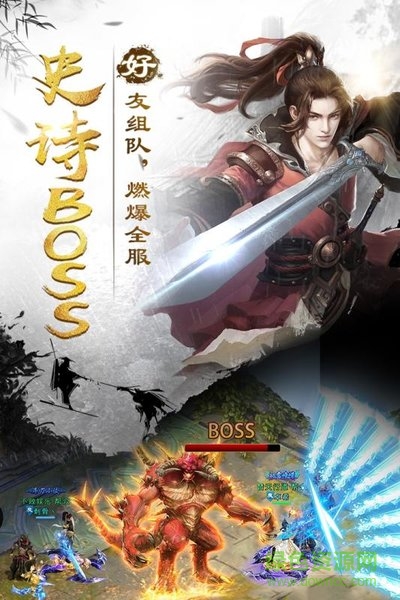 烟雨江湖qq登录版 v1.124.51920 安卓版0