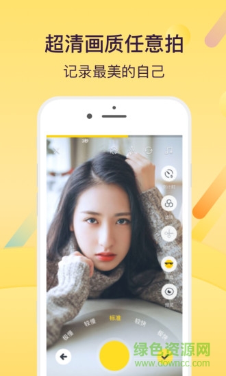 花椒小视频手机版 v1.0.1 安卓版2
