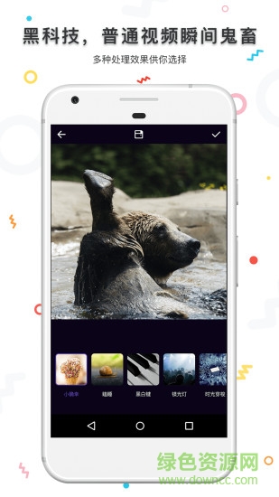 鬼畜搞笑视频制作app v5.7.0 安卓手机版2