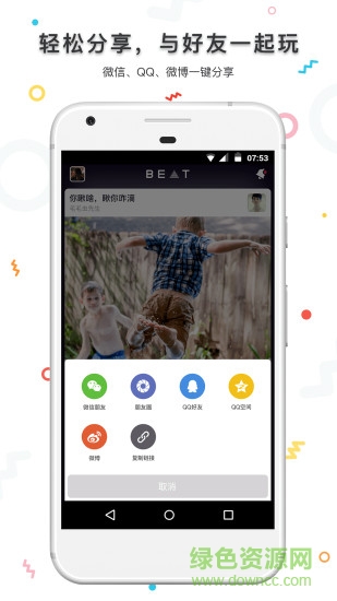 鬼畜搞笑视频制作app v5.7.0 安卓手机版1