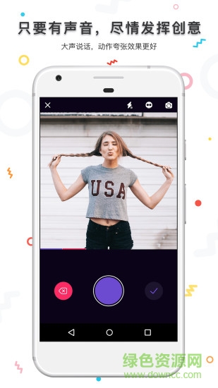 鬼畜搞笑视频制作app v5.7.0 安卓手机版0