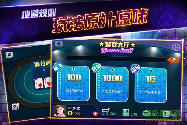 亲朋爽翻打旋 v1.0.20 安卓版0