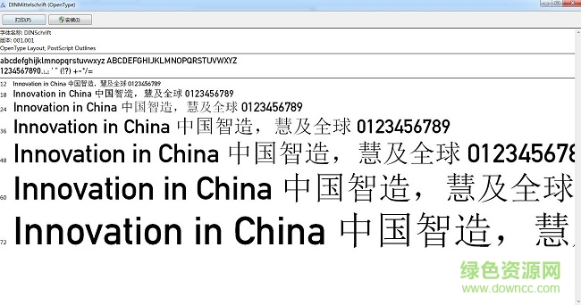 免费字体dinschrift-中 0