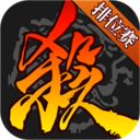 三国杀标清版排位赛