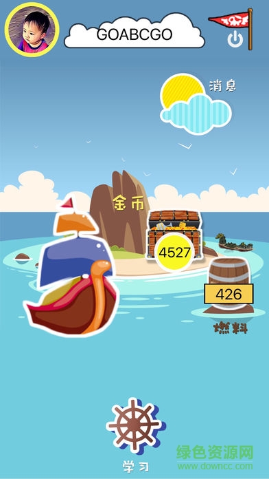 启蒙英语goabcgo v2.0.0 安卓版0