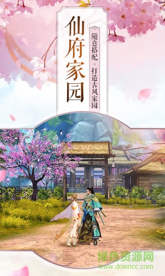 一念诛仙变态版 v1.0.0 安卓gm版0