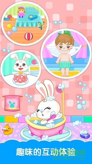 宝宝生活基本功之巴宾兔 v9.3.0 安卓版1