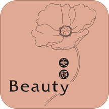 无限极美颜魔镜