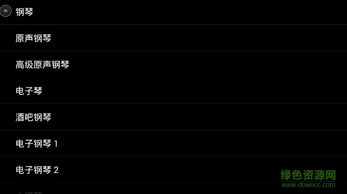 全键盘钢琴xPiano+ v2.4.11 安卓版2
