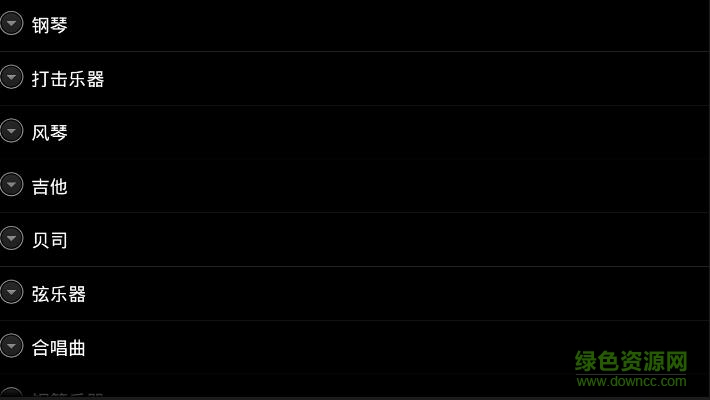 全键盘钢琴xPiano+ v2.4.11 安卓版1