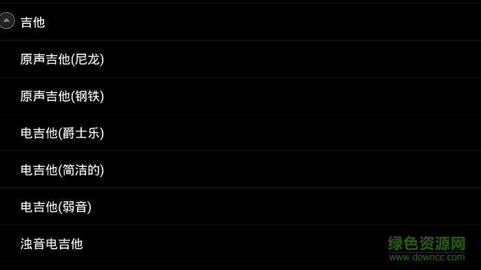 全键盘钢琴xPiano+ v2.4.11 安卓版3