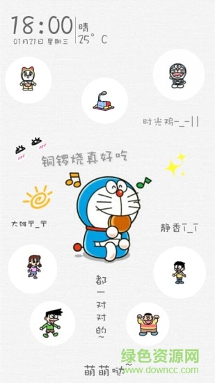 二次元壁纸锁屏app v2.8.2 安卓版0