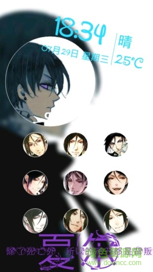 二次元壁纸锁屏app v2.8.2 安卓版1