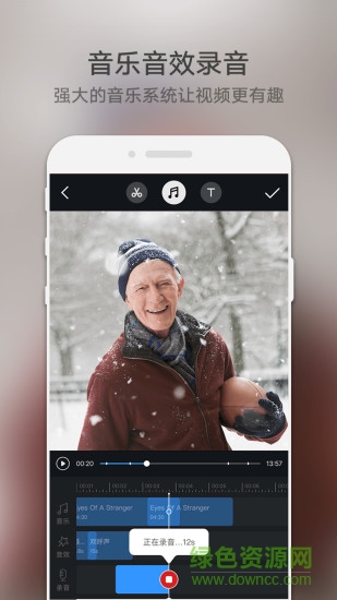 视频大师视频剪辑 v2.2.8 安卓版1