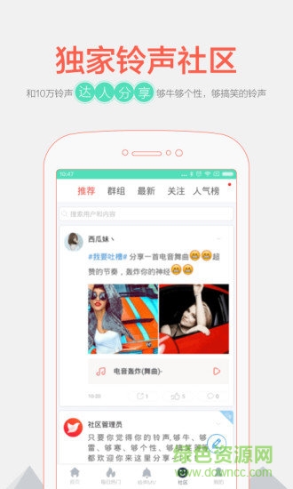 音频剪辑器手机版 v4.3.4 安卓版1