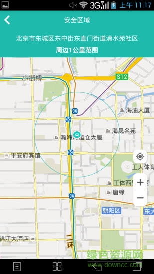 图吧汽车卫士联网版 v2.3.0 安卓版0