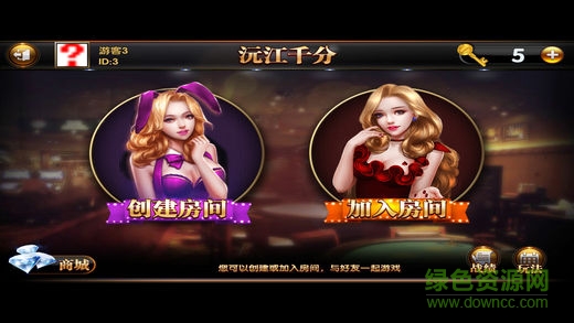 亲朋千分沅江 v1.3 安卓版1