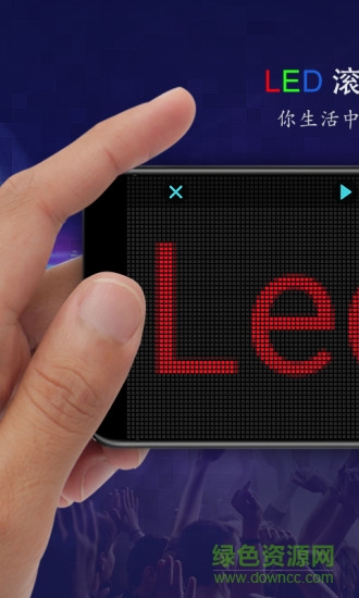 手机led灯牌软件 v17.15 安卓版3