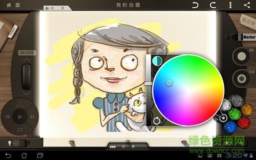 动画软件animation desk手机版 v3.20.5 安卓版1