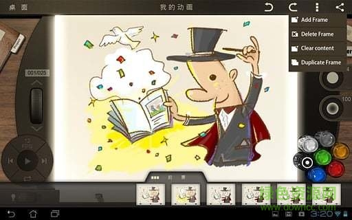 动画软件animation desk手机版 v3.20.5 安卓版4