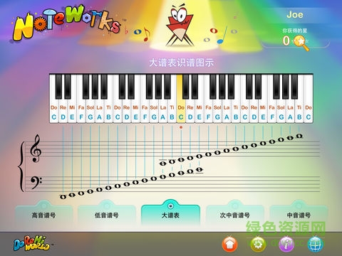 noteworks app v1.3.5 安卓版3