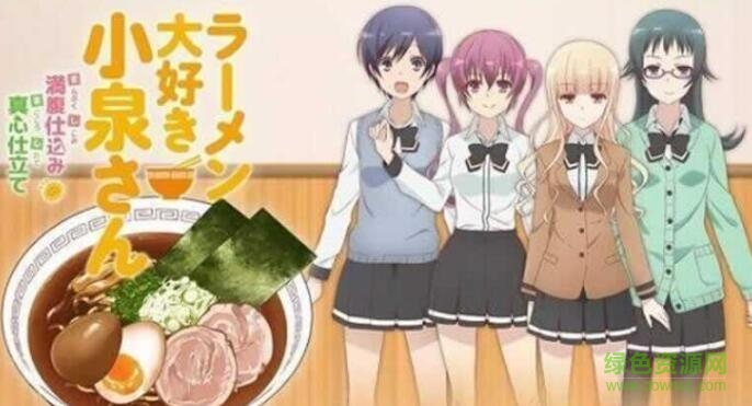 爱吃拉面的小泉同学 v1.1.0 安卓中文版0