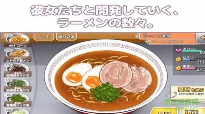 爱吃拉面的小泉同学 v1.1.0 安卓中文版1