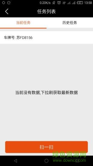 天地华宇华师傅 v6.9.4 安卓版0