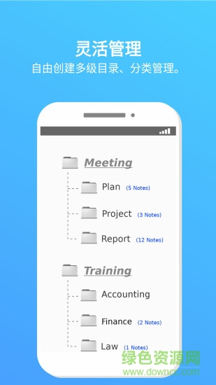 投影笔记手机版 v1.2.615 安卓版0