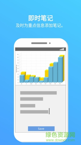 投影笔记手机版 v1.2.615 安卓版2
