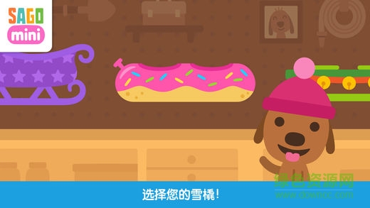 Sago Mini下雪天 v1.0 安卓免费版0