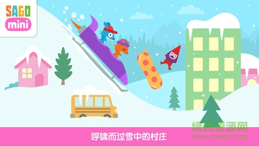 Sago Mini下雪天 v1.0 安卓免费版1