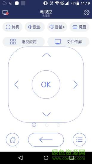 电视控纯净版tv端 v1.0.79498 安卓版0