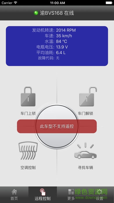 幻速云服务系统 v2.1.1 安卓版0